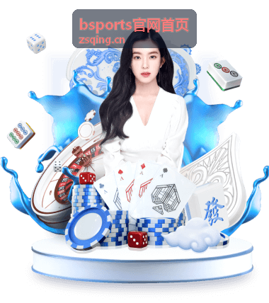 bsports官网首页户外运动专题